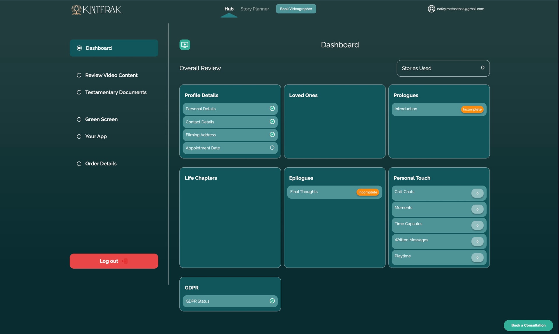 Kinterak project screenshot